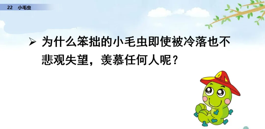 整的部首和组词（整的部首和组词是什么）-第47张图片-昕阳网