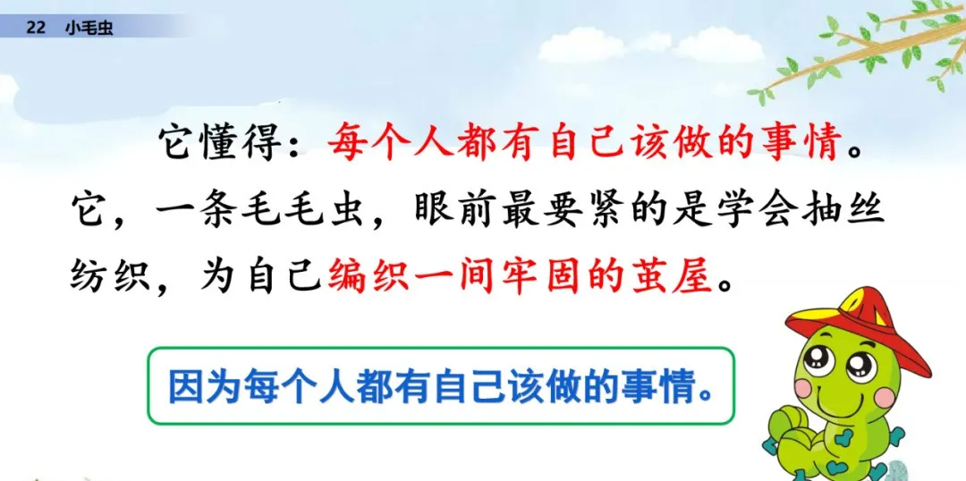 整的部首和组词（整的部首和组词是什么）-第48张图片-昕阳网