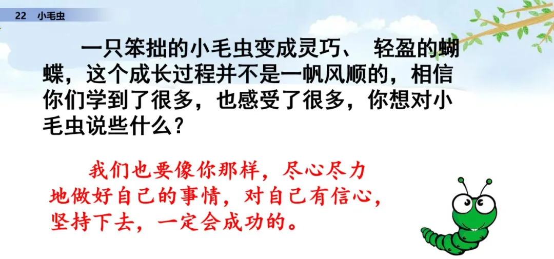 整的部首和组词（整的部首和组词是什么）-第66张图片-昕阳网