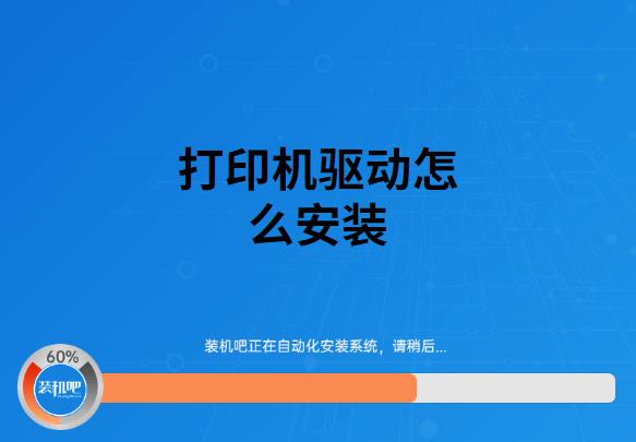 电脑安装打da印机驱动怎么安装步骤,电脑如何安装打印机的驱动程序