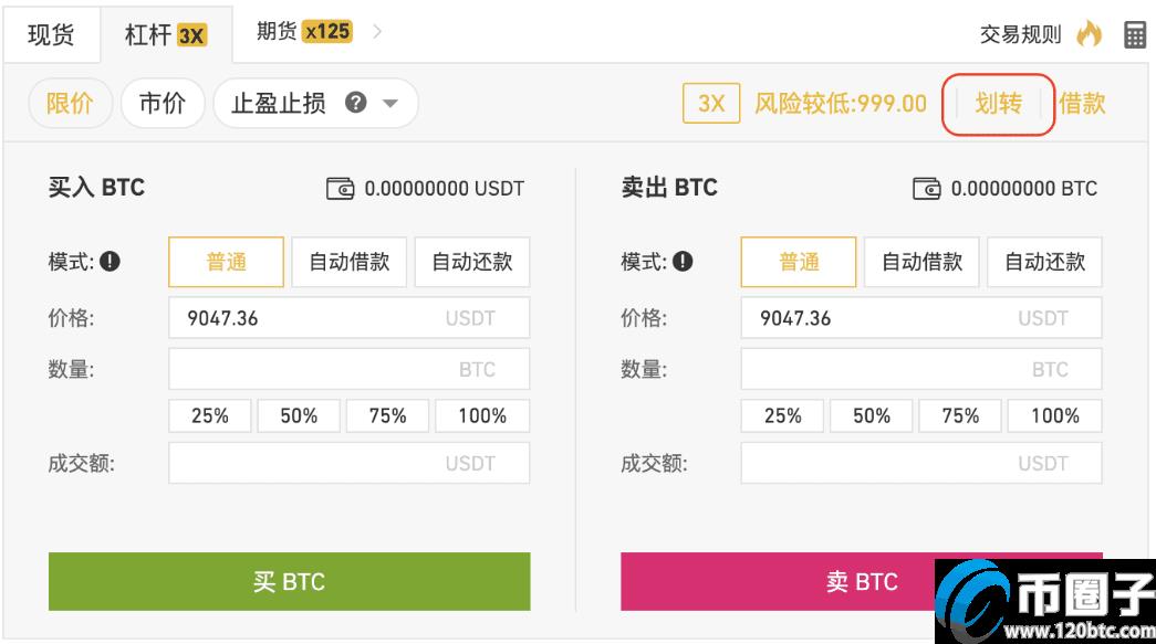 2022币安怎么交易和提现？币安交易和提现教程-第3张图片-昕阳网