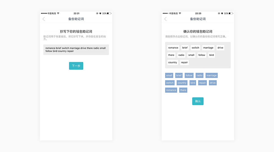 imToken2.02022如何备份钱包，2022imToken钱包备份教程-第5张图片-昕阳网