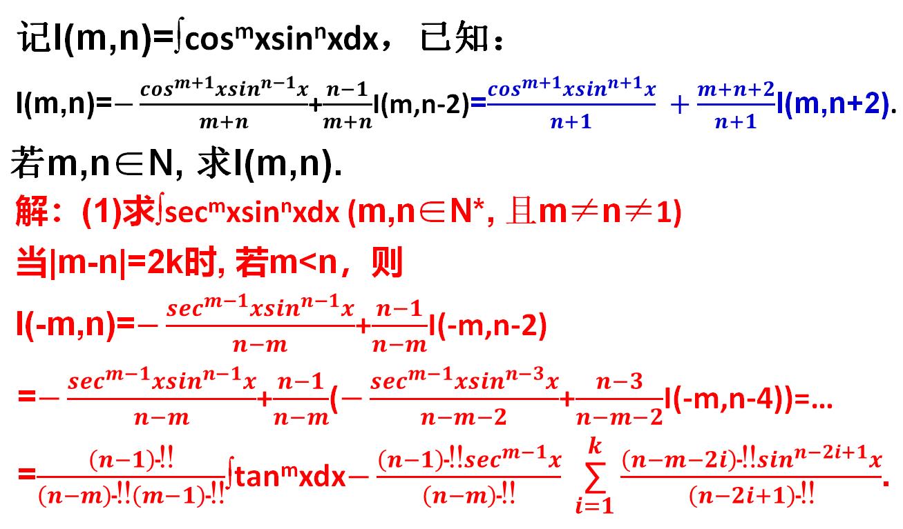 爱的魔力转圈圈（爱的魔mo力转圈圈什么歌）-悠嘻资讯网