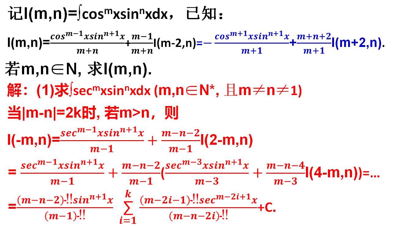 爱的魔力转圈圈（爱的魔力li转圈圈什么歌）-悠you嘻资讯网