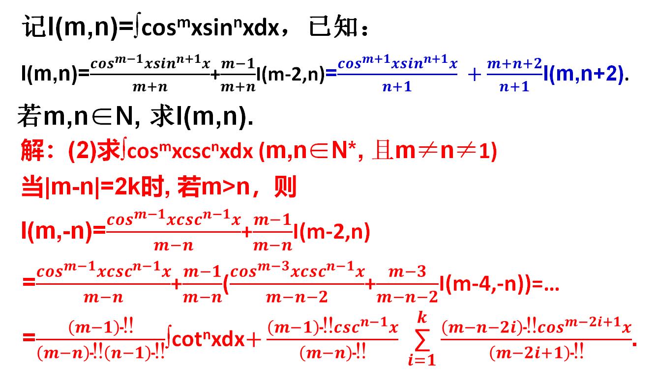 爱的魔mo力转圈圈（爱的魔力转圈圈什么歌）-第8张图片-悠嘻资讯网