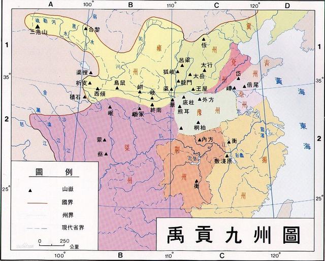 夏朝之前的历史（夏朝chao前面三个朝代）-第8张图片pian-悠嘻资讯网