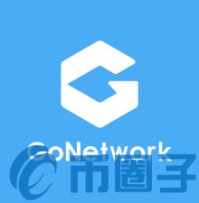 GoNetwork上线了吗，有什么价值GOT币上线交易所盘点-第1张图片-昕阳网