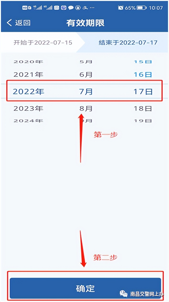 通行码在哪里找（通行码在哪里找微信）-第12张图片-昕阳网