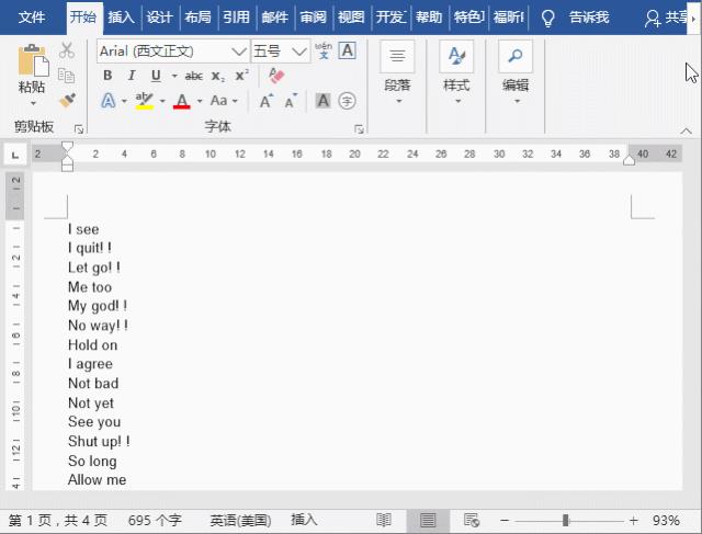 word文档打字时会消掉后面字（insert）-第5张图片-昕阳网