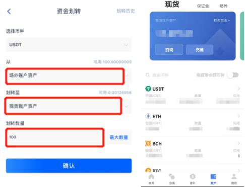 2022DigiFinex买卖所OTC场外法币买卖的教程-第8张图片-昕阳网