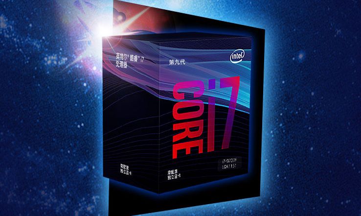 i79700f（i79700f为什么不建议买）-第2张图片-昕阳网