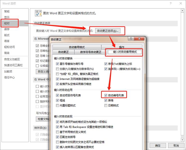 word正文有一条横线删不掉（word正文有一条横线删不掉,还会动）-第7张图片-昕阳网