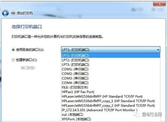 电脑添加打印机（电脑添加打印机驱动程序无法使用）-第8张图片-昕阳网