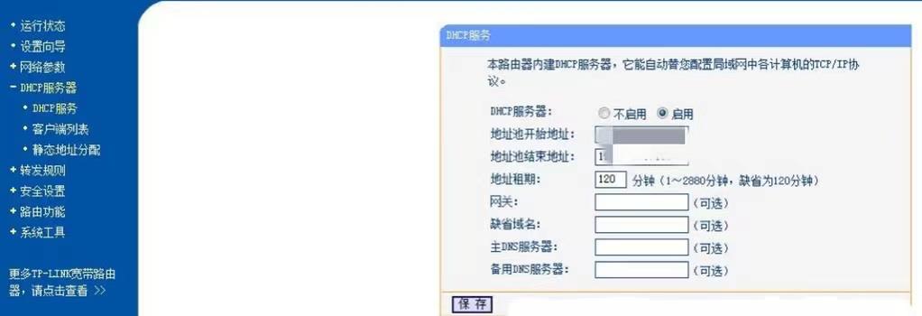 电视机连接不上wifi怎么回事（电视找不到wifi网络怎么回事）-第3张图片-昕阳网