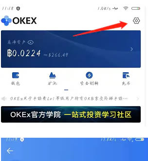 2022欧易okx合约交易怎么玩-okx合约交易操作指南图解-第2张图片-昕阳网