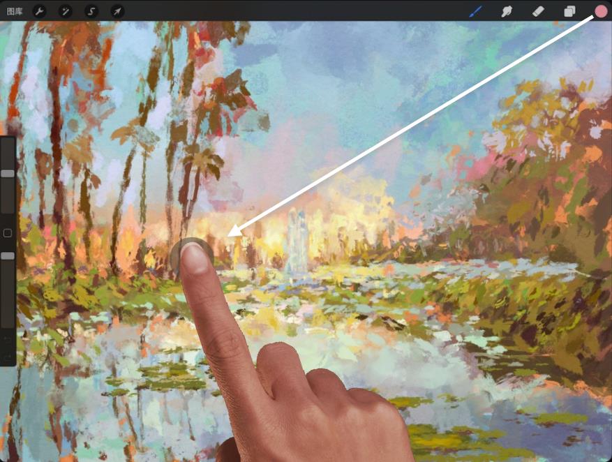 procreate怎么吸取颜色（procreate怎么吸取颜色快捷）-第4张图片-昕阳网