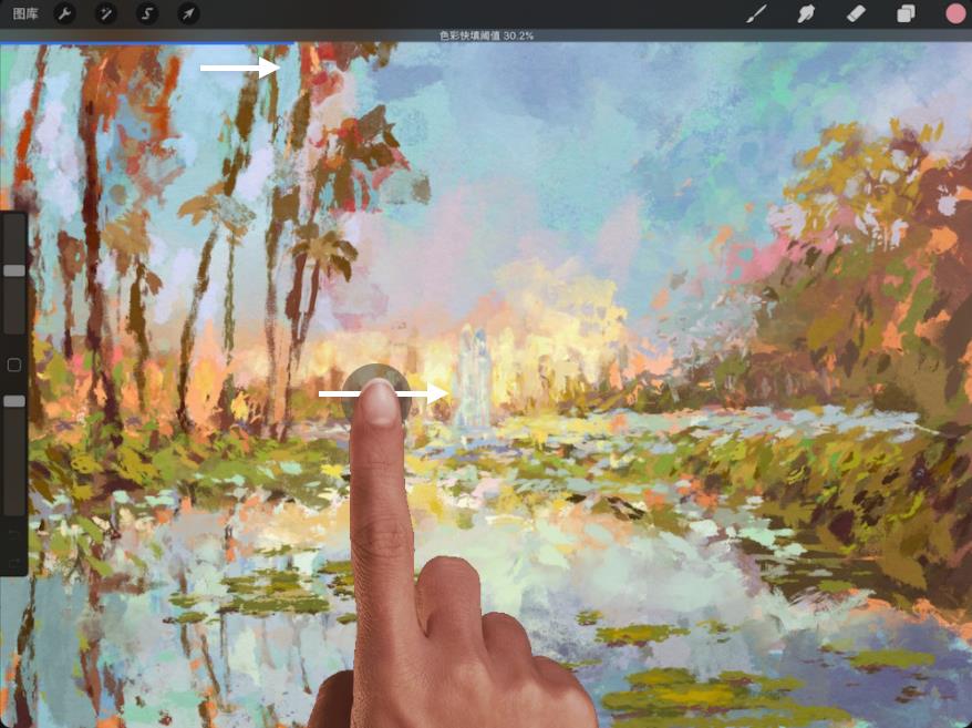 procreate怎么吸取颜色（procreate怎么吸取颜色快捷）-第5张图片-昕阳网