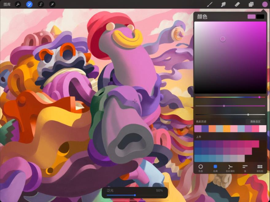 procreate怎么吸取颜色（procreate怎么吸取颜色快捷）-第8张图片-悠嘻资讯网