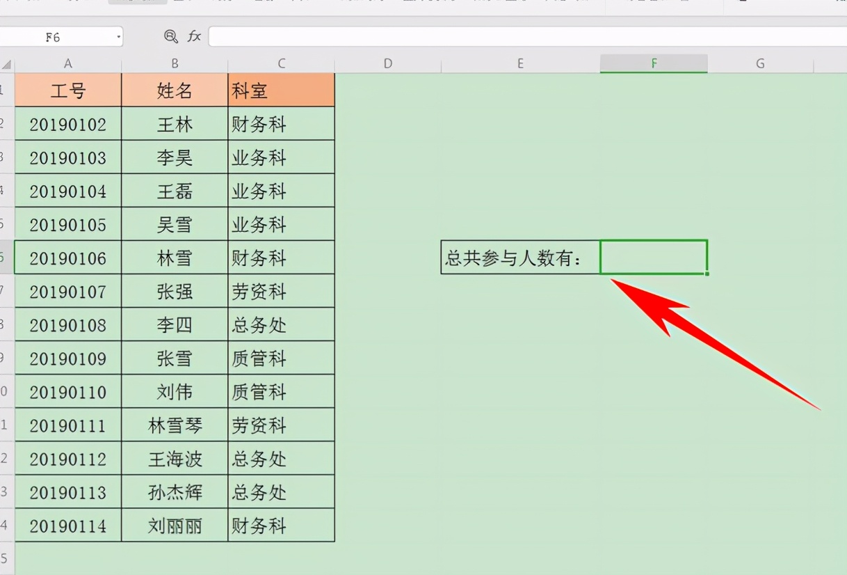 excel怎么统计数据的个数（excel统计重复项次数和个数）-悠嘻资讯网