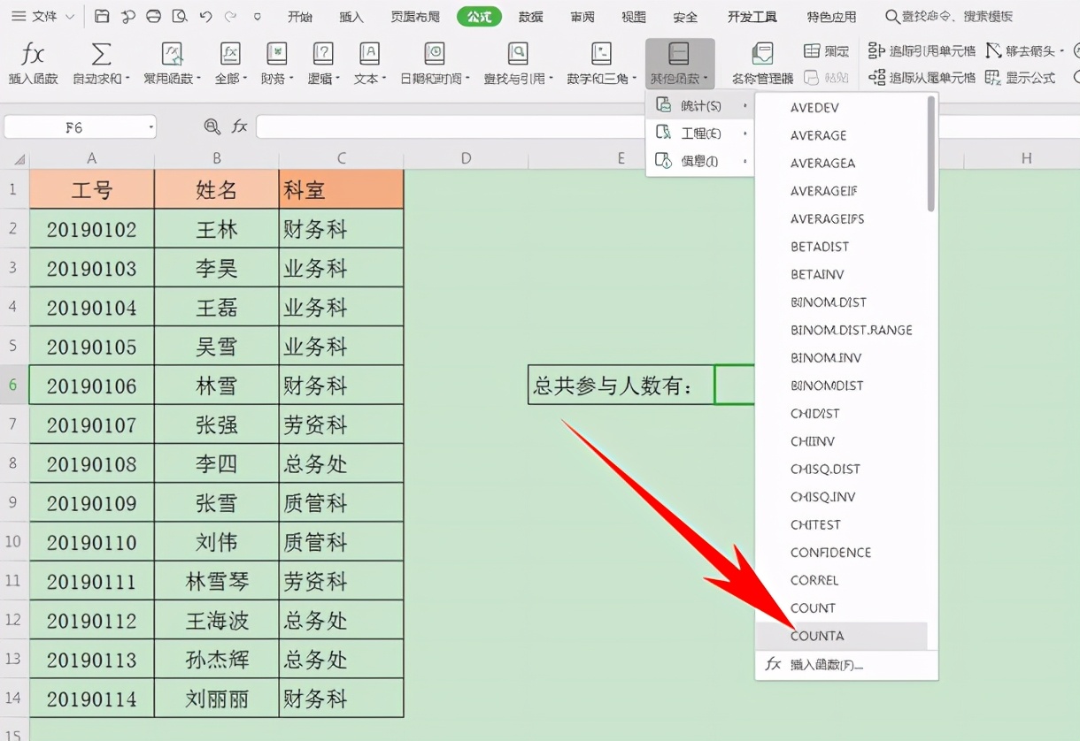 excel怎么统计数据的个数（excel统计重复项次数和个数）-悠嘻资讯网