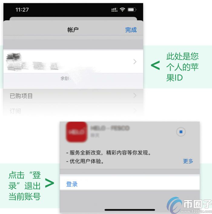 2022手机如何下载币安app？币安app下载安装流程-第2张图片-昕阳网