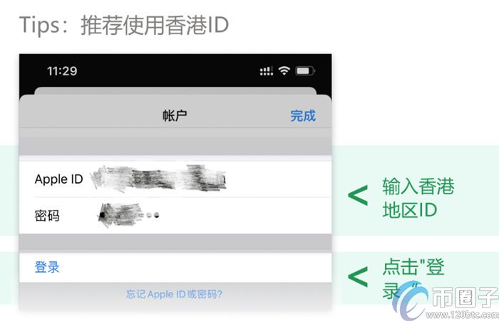 2022手机如何下载币安app？币安app下载安装流程-第3张图片-昕阳网