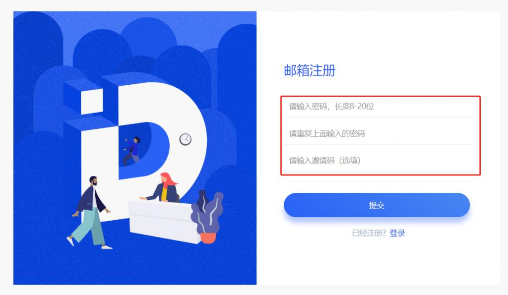 2022D网买卖所注册教程，2022DigiFinex实名认证的图文教程-第5张图片-昕阳网