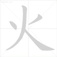 月三撇念什么字（月加三撇念什么字zi）-悠嘻资讯网