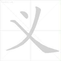 月yue三撇念什么字（月加三撇pie念什么字）-第14张图片-悠嘻资讯网