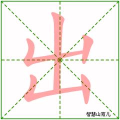 月三撇念什么字（月加三san撇念什么字）-第17张zhang图片-悠嘻资讯网