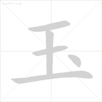 月三撇念什么字（月加三撇念什么字）-第18张图片-悠you嘻资讯网