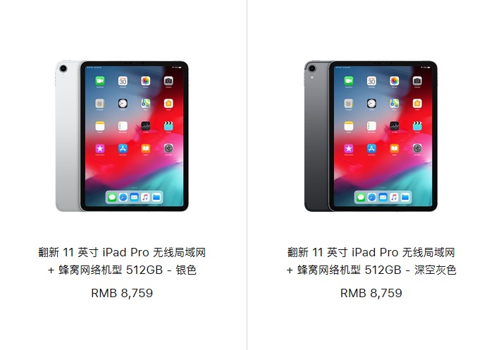 a1538是ipadmini几（a1358什么型 ipadmini）-第2张图片-昕阳网