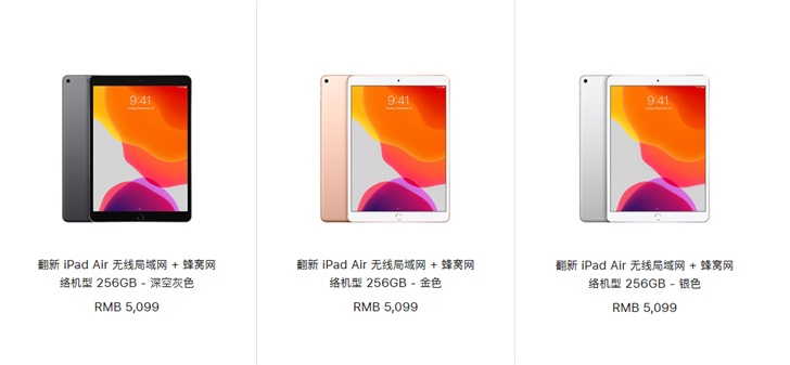 a1538是ipadmini几（a1358什么型 ipadmini）-第6张图片-昕阳网