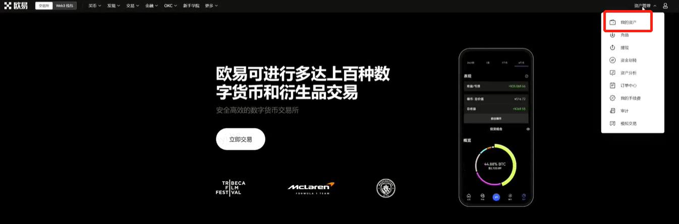 易欧官方最新下载 易欧2022官方最新版安装-第2张图片-昕阳网