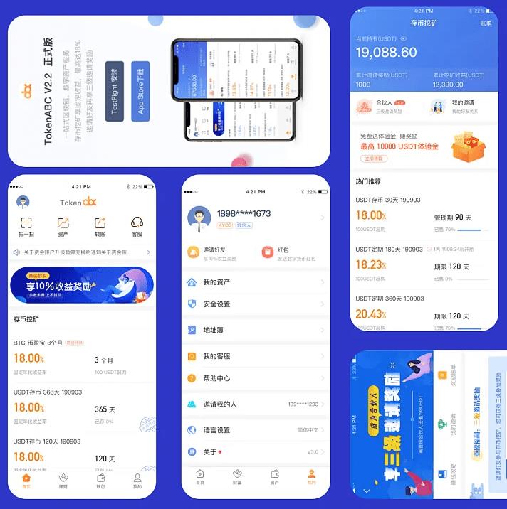 USDT钱包app怎么下载认证 一文解决USDT钱包使用问题-第1张图片-昕阳网