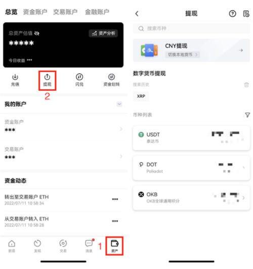 USDT钱包app怎么下载认证 一文解决USDT钱包使用问题-第2张图片-昕阳网