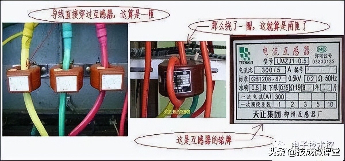 单相电表接线图（家用220v电表接线图）-第10张图片-昕阳网