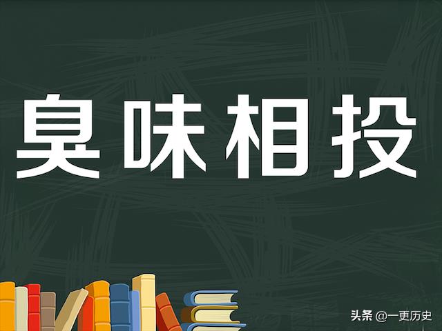 乳臭未干的意思（乳臭未干的意思和造句）-第5张图片-昕阳网