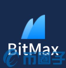 2022BTMX币是什么，有什么价值BitMax交易所平台币-第1张图片-昕阳网