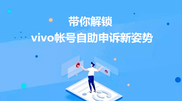 手机账户密码忘了怎么办vivo（手机账户密码忘了怎么办 手机号也换了）-第1张图片-昕阳网