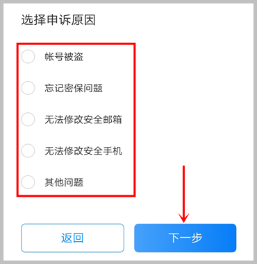 手机账户密码忘了怎么办vivo（手机账户密码忘了怎么办 手机号也换了）-第4张图片-昕阳网