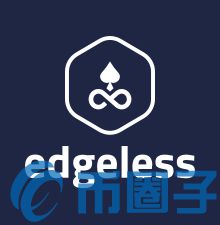 Edgeless是什么，有什么价值EDG币团队成员-第1张图片-昕阳网