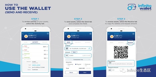 2022infinito wallet介绍钱包-infinito钱包使用操作指南-第12张图片-昕阳网