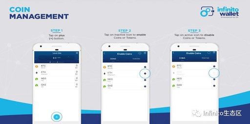 2022infinito wallet介绍钱包-infinito钱包使用操作指南-第9张图片-昕阳网
