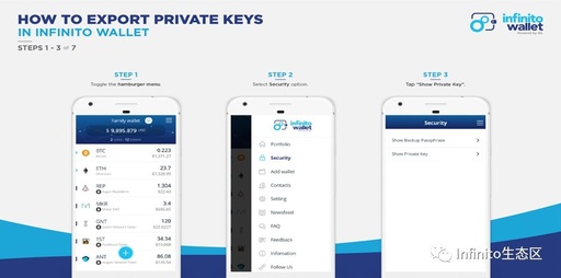 2022infinito wallet介绍钱包-infinito钱包使用操作指南-第13张图片-昕阳网