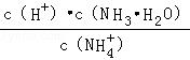 nh3·h2o（nh3·h2o和氨水的区别）-第7张图片-昕阳网