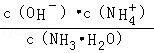 nh3·h2o（nh3·h2o和氨水的区别）-第9张图片-昕阳网