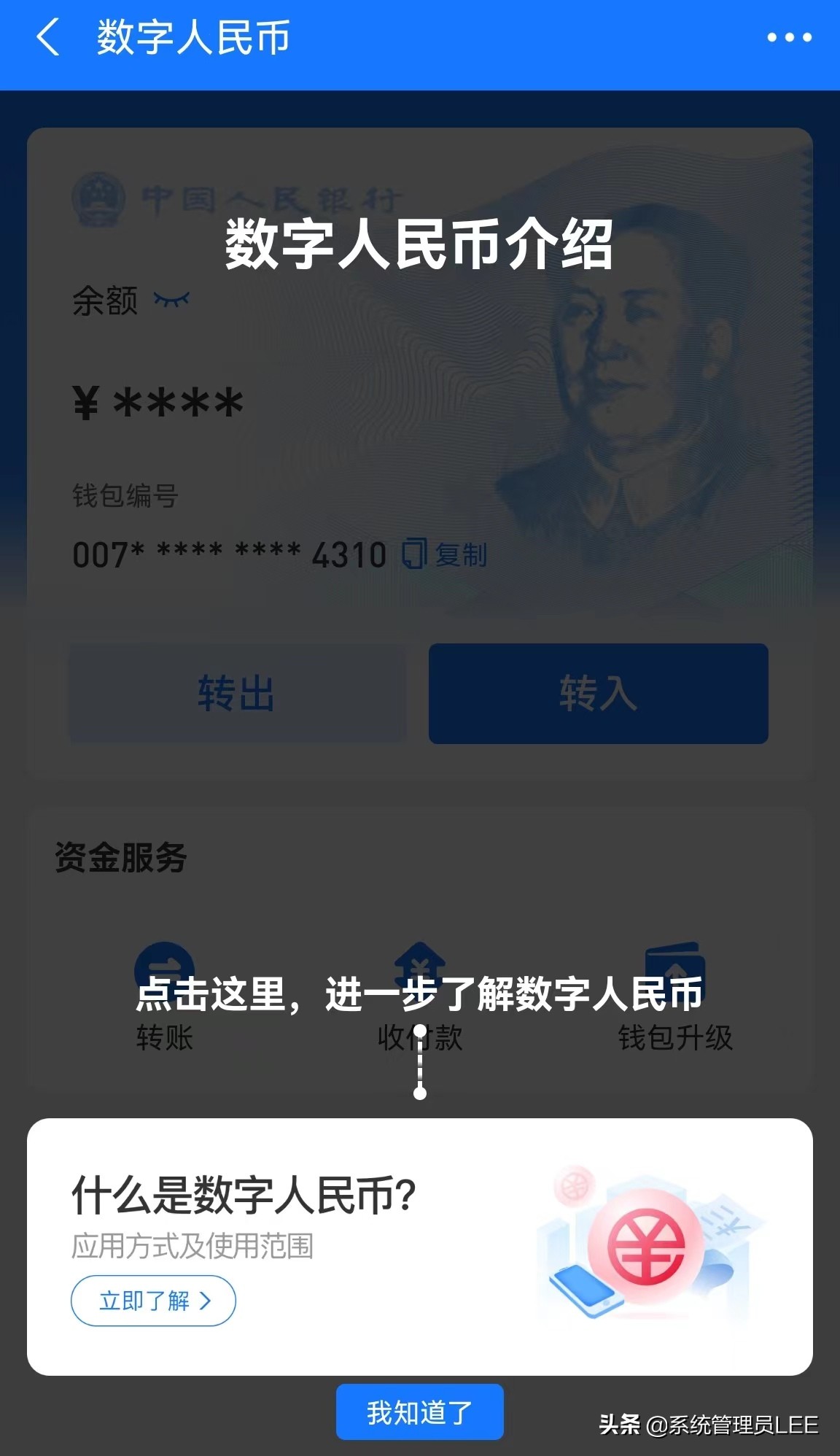 支付宝怎么付款（坐公交车(che)用支付宝怎么付款(kuan)）-第10张图片-悠嘻资讯网