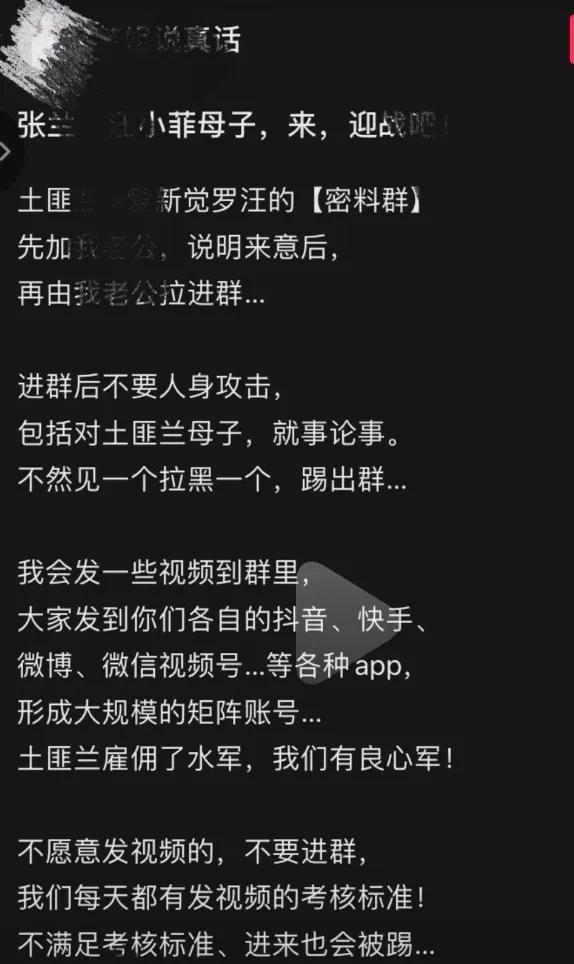 抖音聊天记录怎么一次性批量删除（抖音聊天记录如何批量删除）-第2张图片-昕阳网