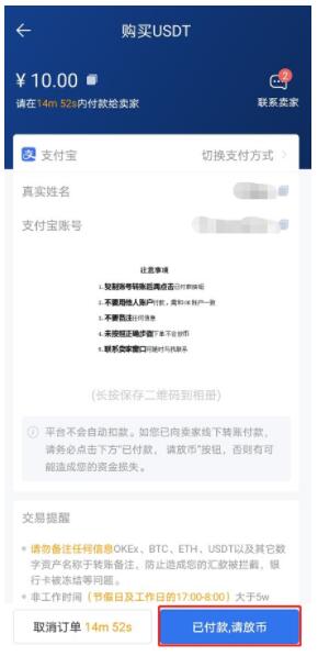 怎么用人民币购买虚拟币，2022国内如何查看买比特币-第4张图片-昕阳网